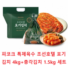 피코크 특제육수 조선호텔 포기김치 4kg+총각김치 1.5kg 세트