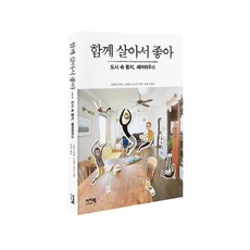 도자기공방쉐어