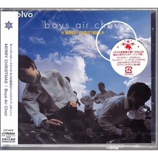 Boys Air Choir ‎– Merry Christmas