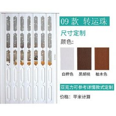 중문셀프시공 미닫이문 현관 슬라이딩 인테리어 DIY 도어, B
