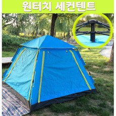 {(다이찌몰) 원터치 세컨 텐트 낚시용품}, 다크카키