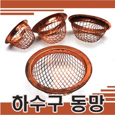 베란다철망