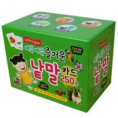 매일매일즐거운낱말카드