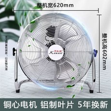 24인치앉은뱅이선풍기