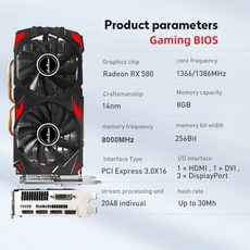 radeonrx5808g