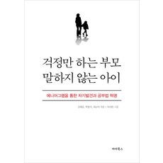 박다원