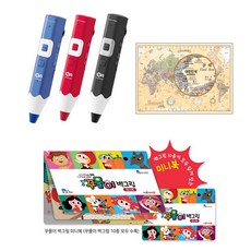 세이펜 태극온펜64G RTT-4000BD+세이맵+꾸물이벽그림 미니북 / 세이펜호환 벽그림10장을 한권에