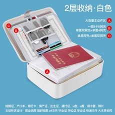 여권지갑 가정용 증서 증명서 수납가방없음 호구본 중요사항 문서 다층 여권 카드지갑 정리함 휴대용
