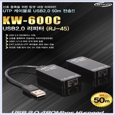 kw-600c