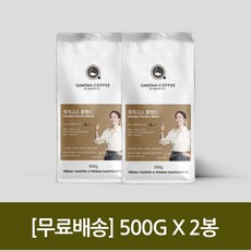 감탄커피 감탄커피 묵직고소 블렌드 500g 홀빈, 2개, 홀빈(분쇄안함)