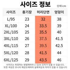 뜻밖에하루 기능성 드로즈 아이스실크 속옷 쿨 팬티 10P 세트 - 이미지 3