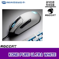 [한국정품] 로켓 콘 퓨어 울트라 게이밍 마우스 KONE PURE ULTRA, 화이트