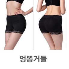 조르지오 엉덩이뽕 골반뽕 뽕팬티 힙업 거들 보정속옷 여성속옷 - 엉뽕골반뽕