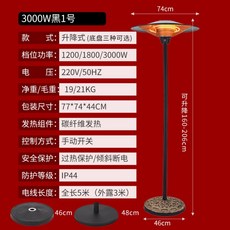 야외 전기 난로 히터 스탠드 삿갓형 업소용 루프탑 옥상 마당, E. 블랙 우산 3000w 리프팅 매뉴얼
