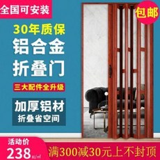 인테리어 문 접이식 도어 주방 미닫이 알루미늄 칸막이 거실 투명 화장실 발코니 유리 신축레일 이동문, 17 36