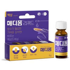 메디폼리퀴드 TOP01