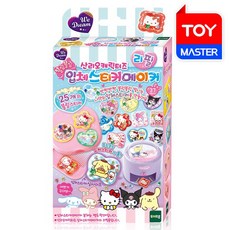 산리오스티커북