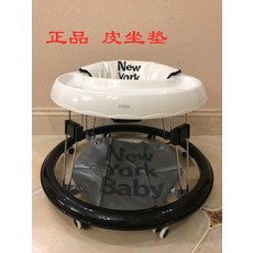 카토지 뉴욕 베이비 테이블 의자 베이비 워커 베이비 바운서 NewYork Baby, 블랙 앤 화이트 가죽 쿠션 정품