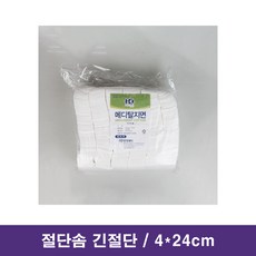 한창 / 탈지면 긴절단 4cm x 24cm (450g) 코튼컷 커튼컷 절단솜 알콜솜 화장솜 미용솜 사각절단솜 깍두기솜 COTTON CUT, 1개 - 절단솜450g