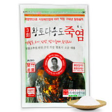 개암죽염 3회 황토 다용도 죽염 250g, 1개