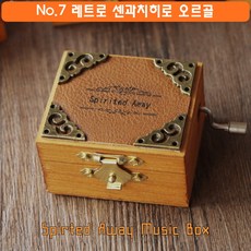 빈티지오르골