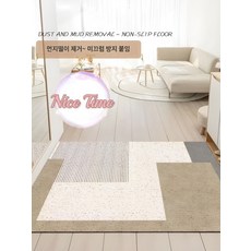 홈매트 TOP01