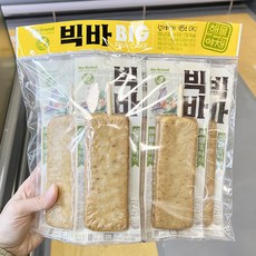 노브랜드맛살