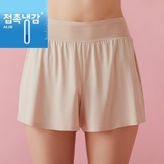 자주접촉냉감