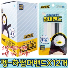 모기가싫어하는오일