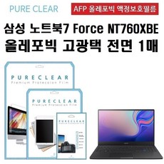 nt760xbv잠금
