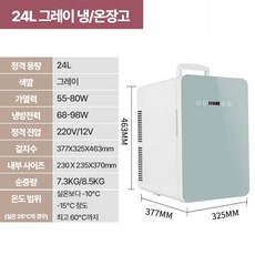 자동차 냉장고 및 보온고-추천-상품