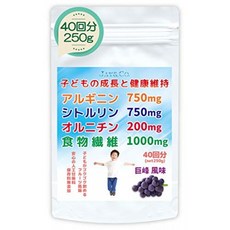 JAY&CO. 子どものための成長サプリ 大きくなったね (人工甘味料、保存料、合成着色料不使用) (巨峰 40回分 250g) JAY＆CO. (ジェイアン