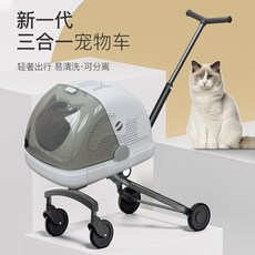 강아지유모차대여