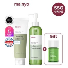 마녀공장클렌징오일대용량