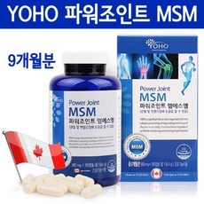 백년초&오메가3글루코사민크림