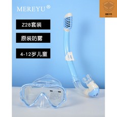 어린이일안식스노클