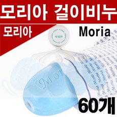 모오이코펠리아