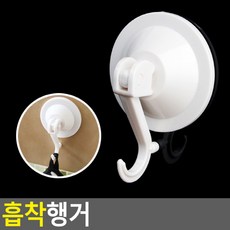 ksw92111 FB cv171 흡착행거, 1