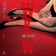 영화에매혹되는순간