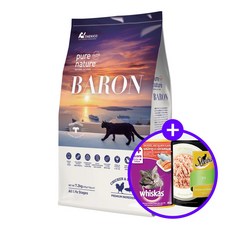  퓨어네이쳐 캣 가수분해 단백질 그레인프리 헤어볼 요로 고양이 사료 바론 7.2kg [위스카스 파우치 1개 + 쉬바 파우치 1개 증정] 