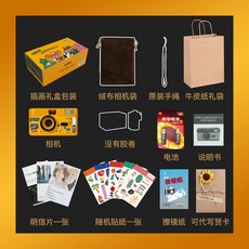 필름카메라인화