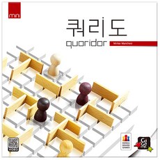 쿼리도