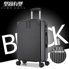 여행용 알루미늄 80인치 캐리어 대형 대용량 이민가방