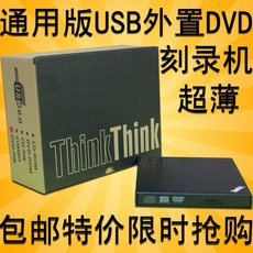 블루레이odd내장형