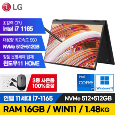 LG전자 그램 15인치 16인치 17인치 512GB RAM16G 정품윈도우포함 노트북, 블랙, 16인치 터치스크린, 16인치 코어i7, 1TB, 16GB, WIN11