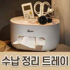 책상 화장대 소품 핸드폰 리모컨 선반 협탁 정리함 거치대 정리 수납 보관함, 그레이, 1개