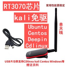 해외 무선 네트워크 카드 RT3070L 수신기 무선 송신기 AP 침투 테스트 cwifi-23222, 단일옵션, 옵션03