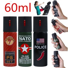 프로텍션스프레이