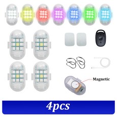 스트로브 가지 충전 7 고휘도 라이딩 깜박이 오토바이 충전식 충돌 방지 라이트 색상 4x LED 미니 USB 무선, 1개