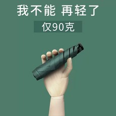 초경량 태양 우산 선 스크린 소형 휴대용 탄소 섬유, (M사이즈) 짙은 무늬 블루(펄 글루 UPF5, 1개